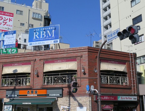 カフェ東亜サプライ