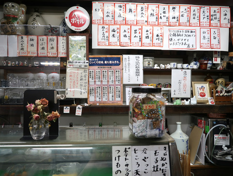 末松酒店/平尾酒店 (閉店) /赤壁酒店