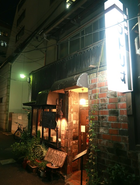 神保町 ラドリオ