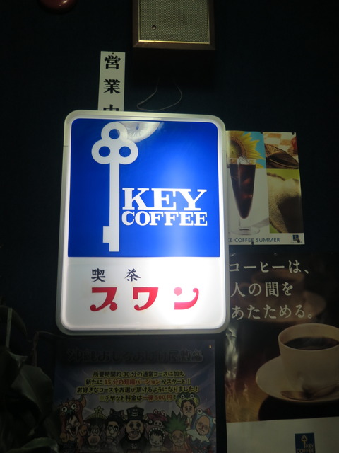 20160907183948_IMG_3880