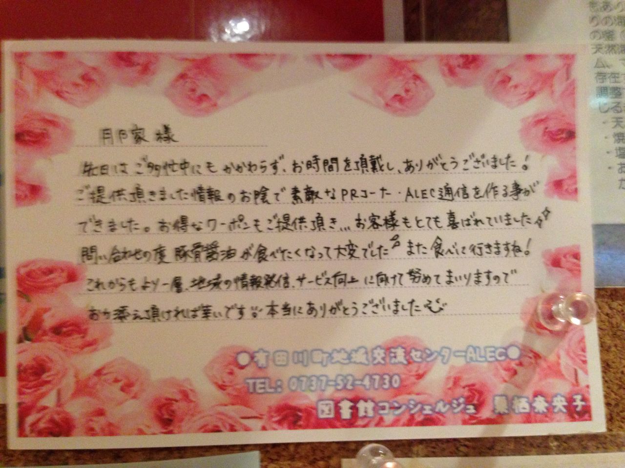 気持ち O 麺ダイニング月乃家 店主のブログ 気持ち O 麺ダイニング月乃家 店主のブログ