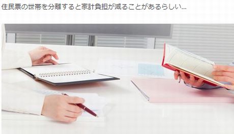 相談 問合せ事例