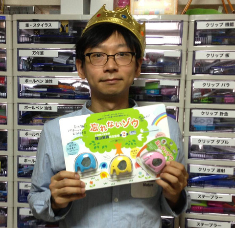 高畑さん2