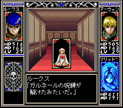 3DダンジョンRPG温故知新・第1回『カードマスター リムサリアの 3DダンジョンRPG温故知新・第1回『カードマスター リムサリアの