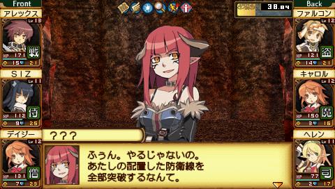 Sandstorm 剣魔学園にツッコミまくる予定のプレイ日記 Part4 Livedoor Blog ブログ