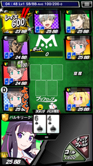 エムホールデム_2021-07-10-13-36-44