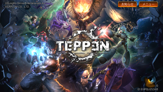 TEPPEN_2019-08-10-12-42-14