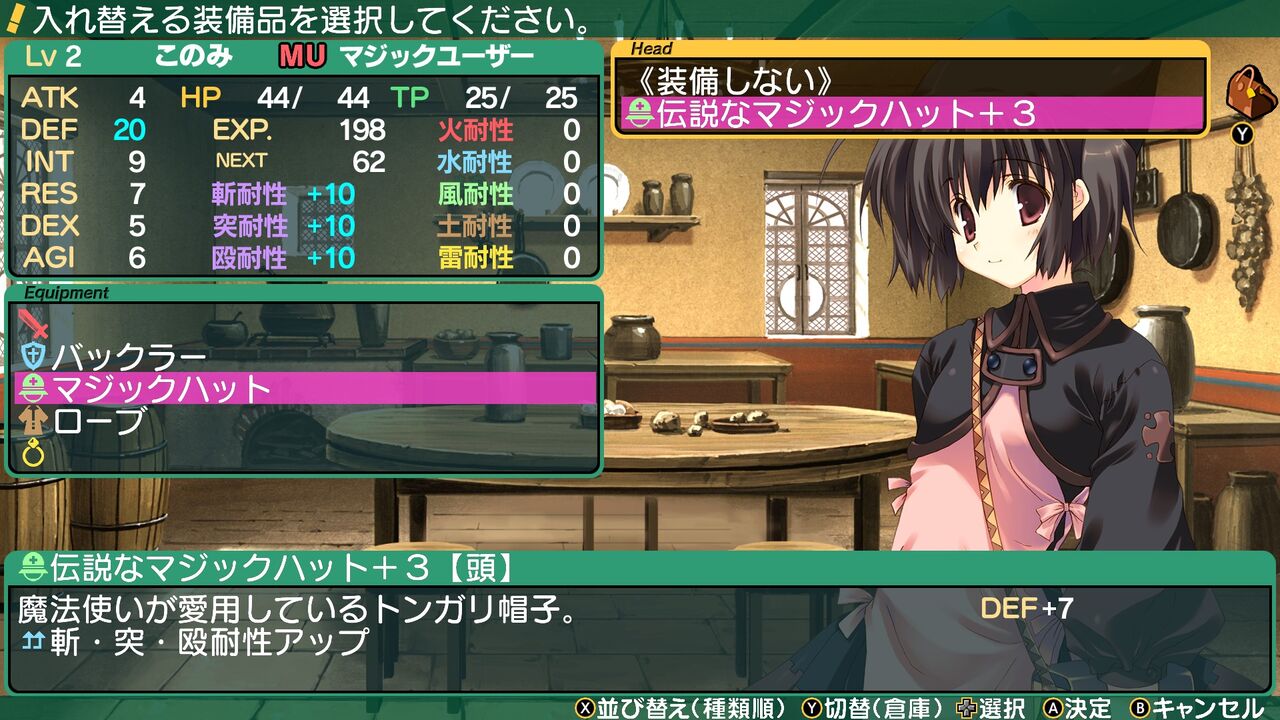 無事にSteamで配信された『ToHeart2 ダンジョントラベラーズ』 : Sandstorm