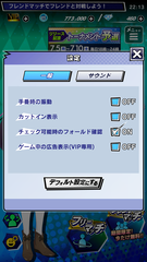 エムホールデム_2021-07-04-22-13-40
