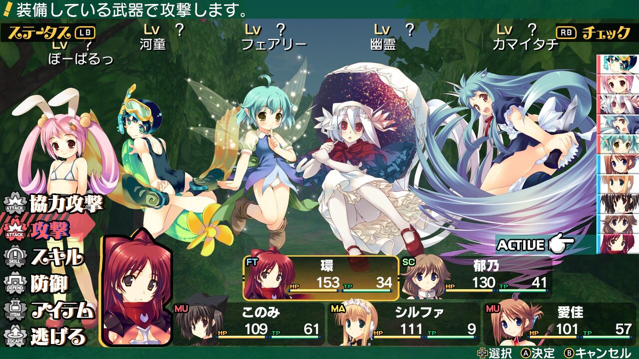 無事にSteamで配信された『ToHeart2 ダンジョントラベラーズ』 : Sandstorm