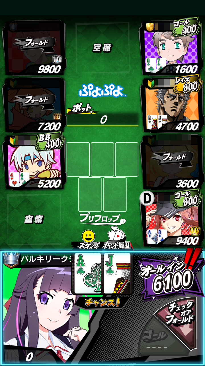 エムホールデム』『ポーカーチェイス』スマホ二大ポーカーゲーム徹底