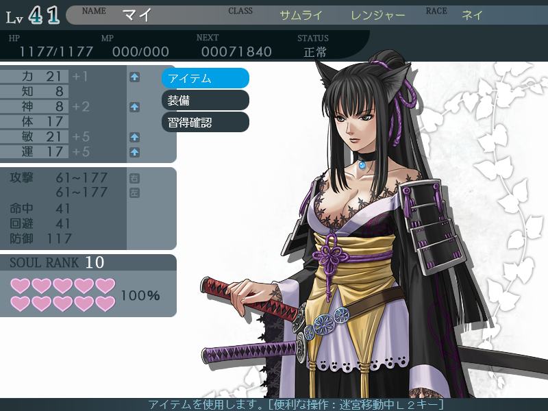 Sandstorm 円卓の生徒 裏ボス撃破しました Livedoor Blog ブログ