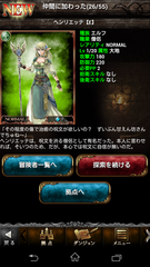 Screenshot_2013-07-30-23-17-05