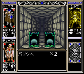 Card Master - Rimusaria no Fuuin (Japan)-1