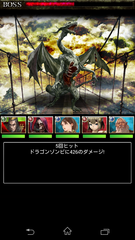 Screenshot_2013-07-30-12-13-54