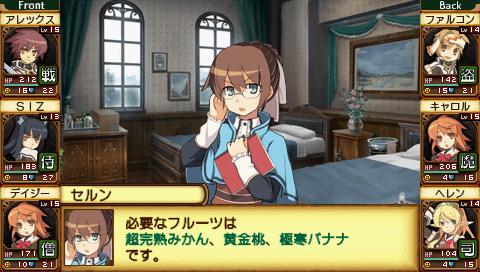 剣魔学園にツッコミまくる予定のプレイ日記 Part6 : Sandstorm