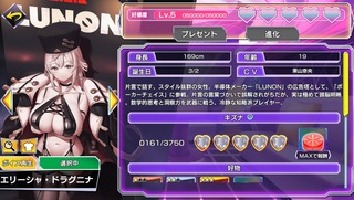 pokerchase_20260225_6