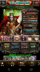 Screenshot_2013-07-30-23-19-40