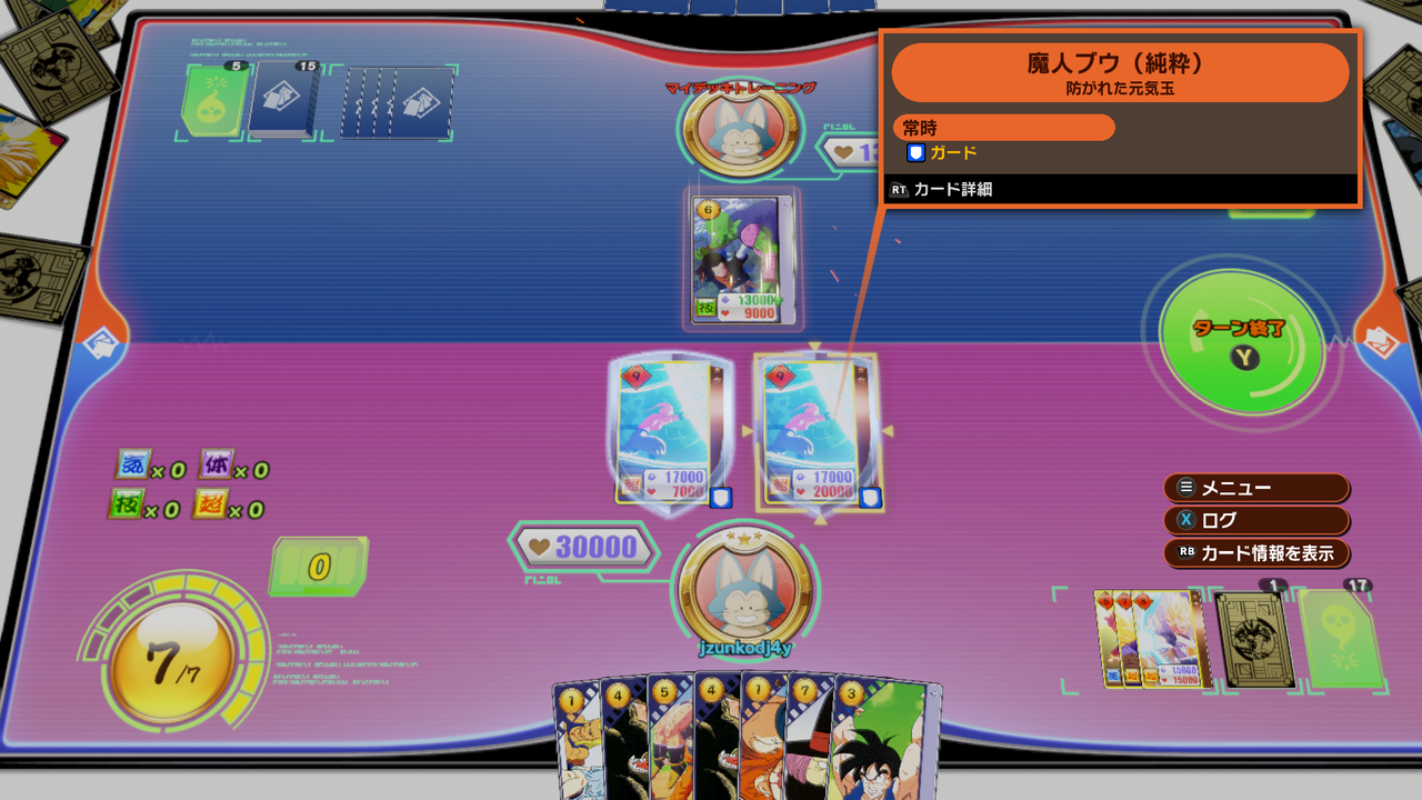 Sandstorm そうさ僕たちはデュエリストだった ドラゴンボール カードウォリアーズ Livedoor Blog ブログ Sandstorm そうさ僕たちはデュエリストだった ドラゴンボール カードウォリアーズ Livedoor Blog ブログ