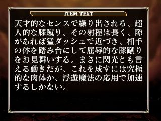 3DS版『エルミナージュ2』クリアしました : Sandstorm