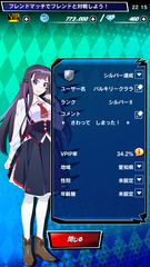 エムホールデム_2021-07-04-22-15-16