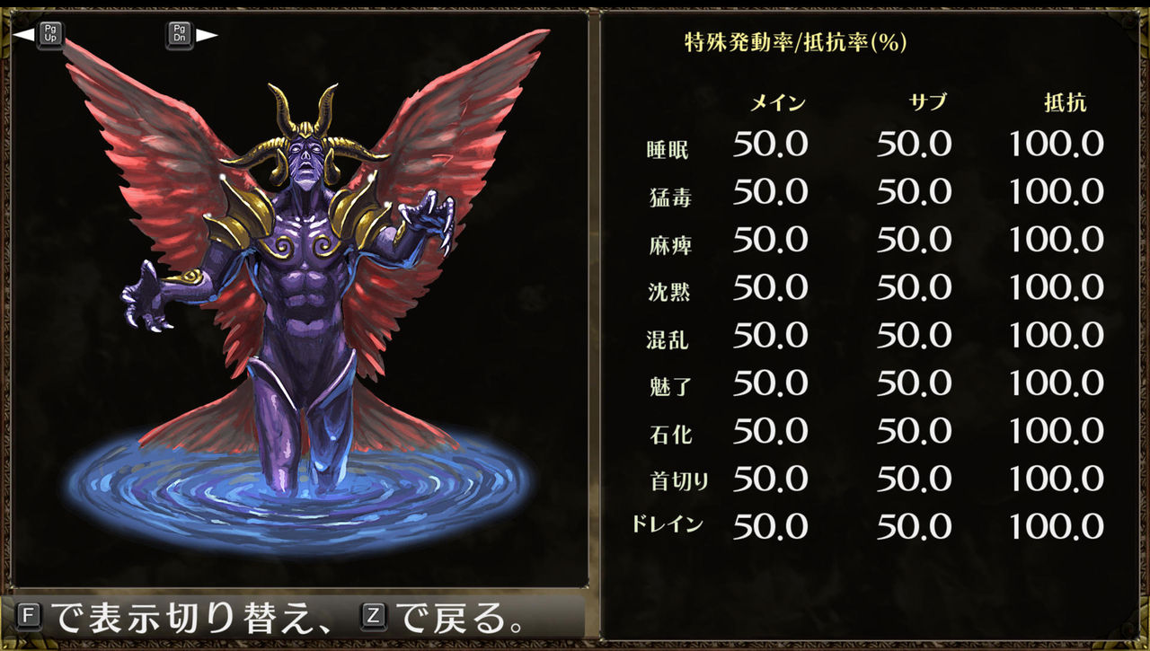 2周目スタイルダンジョンを打ち破った暗滅ワルキューレ : Sandstorm