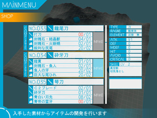 イメージ004