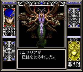 Card Master - Rimusaria no Fuuin (Japan)-6