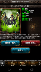 Screenshot_2013-07-30-23-16-10