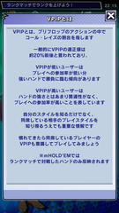 エムホールデム_2021-07-04-22-15-58