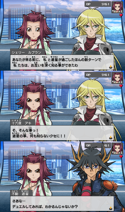 Sandstorm 俺のターン 5k円をリリースしてtf5をアドバンス召喚 Livedoor Blog ブログ
