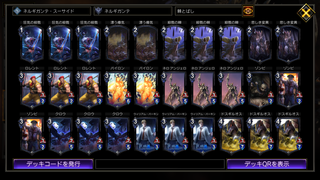 TEPPEN_2019-08-10-12-47-46