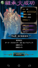 Screenshot_2013-07-30-23-21-12
