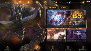 TEPPEN_2019-08-10-23-19-50