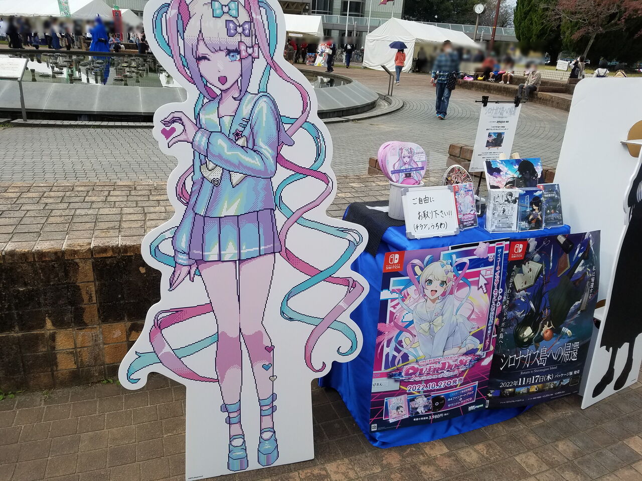 ぜんため」に行ってきたり勇者への道に絶望したりSteamセールだったり