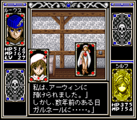 Card Master - Rimusaria no Fuuin (Japan)-4