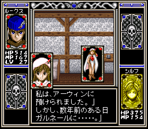 3DダンジョンRPG温故知新・第1回『カードマスター リムサリアの封印