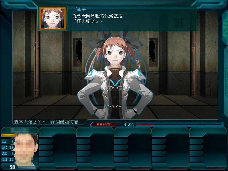 悲嘆 浅河 利文 | Shutokō Battle Rival Database Wiki | Fandom