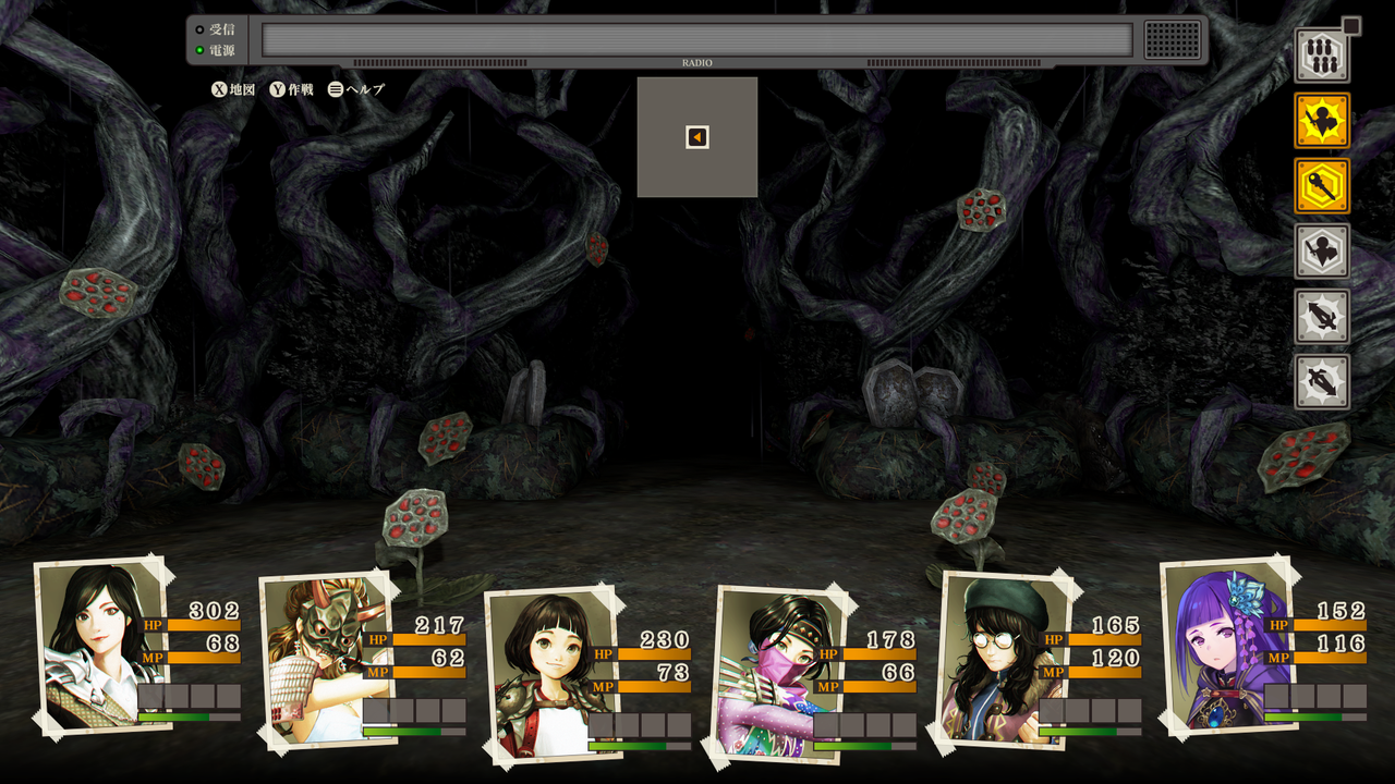 剣の街の異邦人 黄泉ヲ裂ク華 蒼き翼のシュバリエ Switch