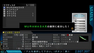 20170701112419_1