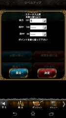 Screenshot_2013-07-30-23-16-35