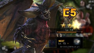TEPPEN_2019-08-09-22-31-44
