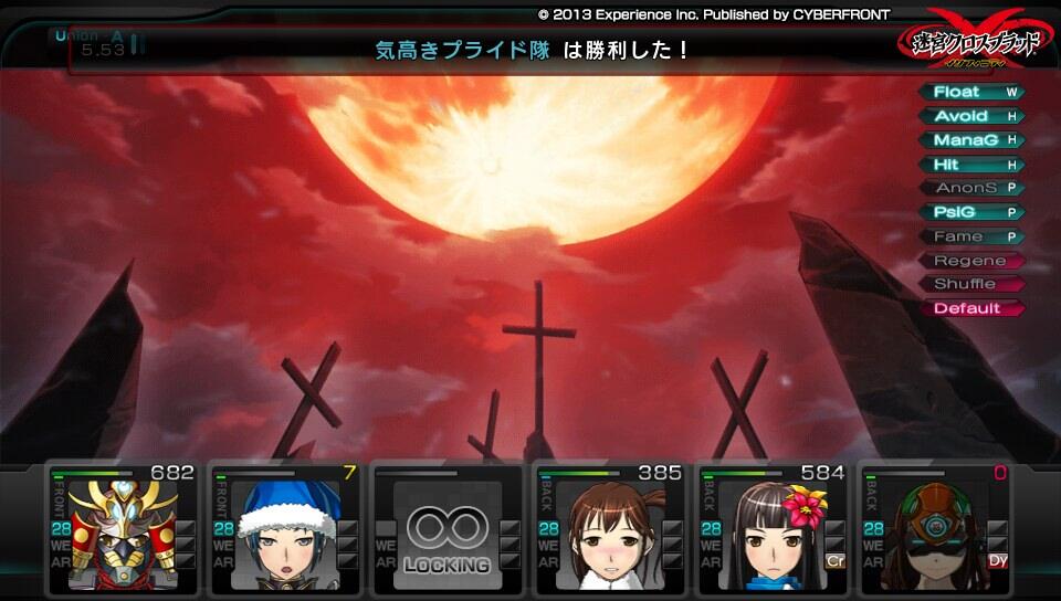 Sandstorm 迷宮クロスブラッド Livedoor Blog ブログ