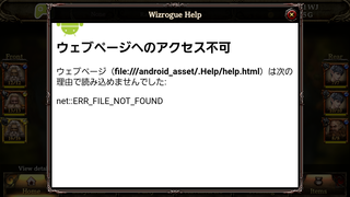 Wizrogue_2017-10-19-23-53-21
