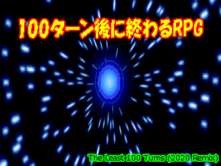 100turns_title