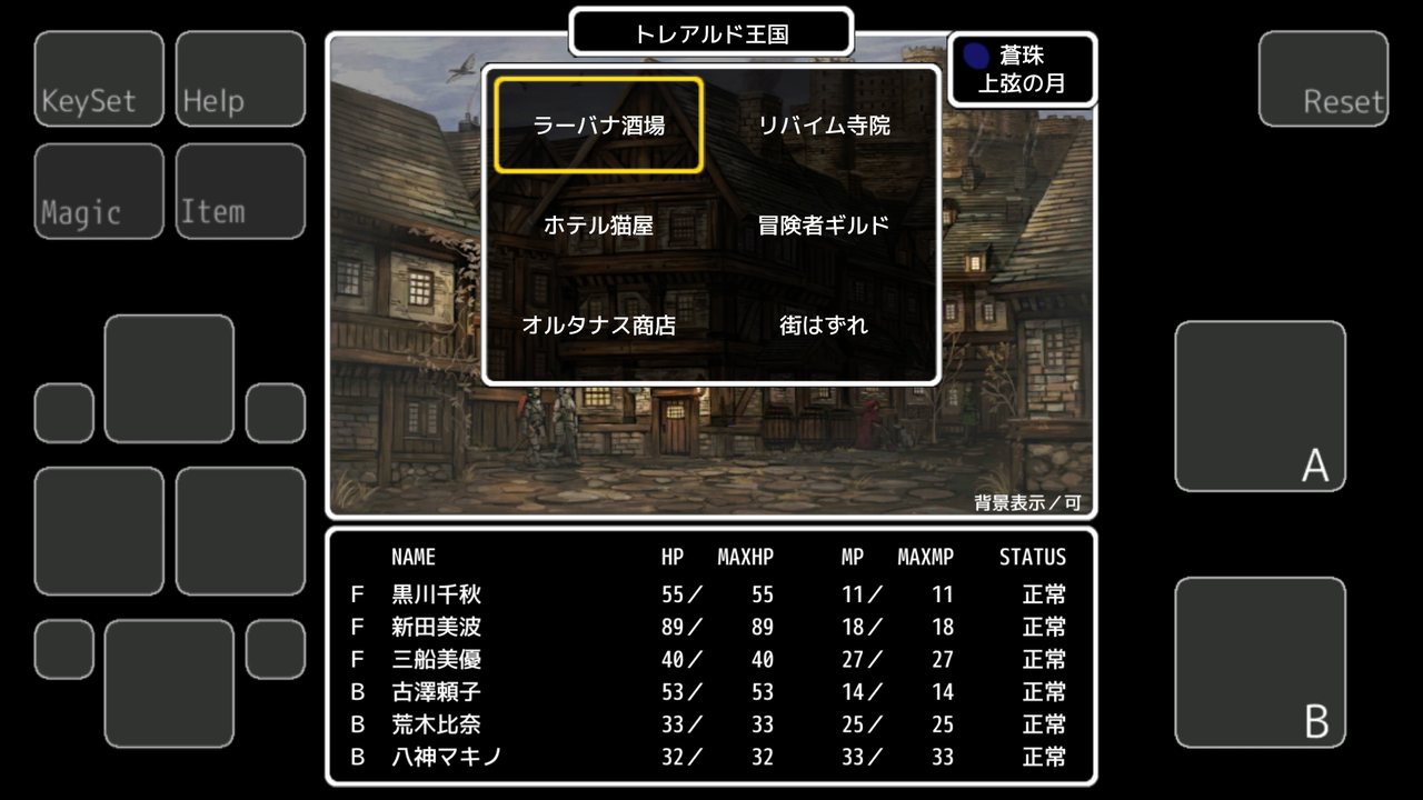 Sandstorm アビスアンドダーク 0 Bテスト版を遊んでみた Livedoor Blog ブログ
