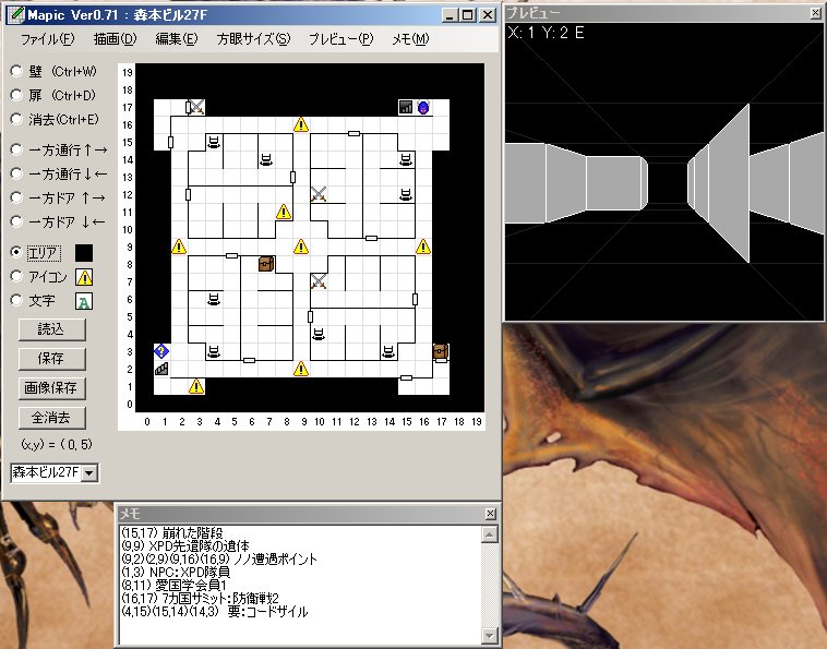 Sandstorm 3dダンジョンrpg向け方眼紙マッピングツール Mapic Livedoor Blog ブログ