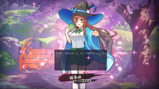 jantama_karkomusume