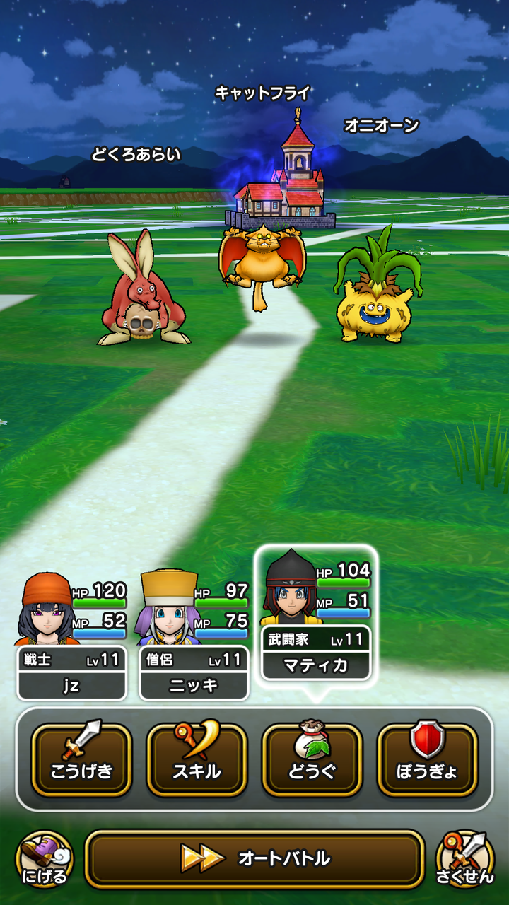Sandstorm 拡張する現実はドラクエと区別がつかない ドラゴンクエスト ウォーク Livedoor Blog ブログ