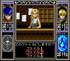 Card Master - Rimusaria no Fuuin (Japan)-2